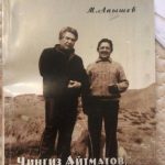 Прекрасно наше двуязычие!