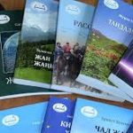 Учреждение “Жаңы китеп” тиражировало более 12 тысяч экземпляров учебников