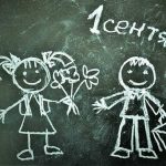 Цифры и факты: показатели образования в республике (инфографика)