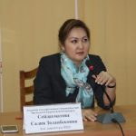 Колледж: Критерии превосходства