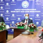 Состоялось республиканское августовское совещание учителей