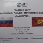 Россиянам, проживающим в Кыргызстане, готовы помочь от действий мародеров