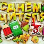 День учителя: каждый седьмой студент выбирает профессию педагога