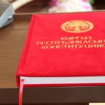 Сначала референдум, потом — выборы. ЖК принял новый закон