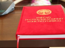 Сначала референдум, потом — выборы. ЖК принял новый закон