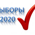 Выборы 2020 ЦИК получил IT-оборудование от Японии и ПРООН