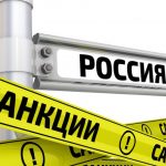Россия ввела санкции против Германии и Франции из-за Навального