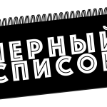 Из черного списка Пакистана исключили четыре кыргызстанских ВУЗа