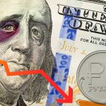 Экономист предрек падение курса доллара до 45 рублей