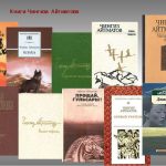 Повести Чингиза Айтматова переведены на язык урду
