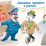 Пряниками на выборы заманивать запретили. Хотят гнать кнутом?