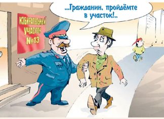 Пригонят ли депутаты людей к избирательным урнам?