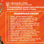 Я люблю кино, и не упрекайте меня в ангажированности