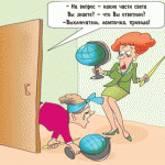 Школьный аттракцион: учителей будут экзаменовать родители и депутаты?