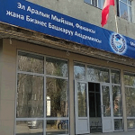 Незаконно присвоила здания