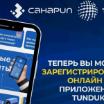 Как зарегистрироваться в Tunduk и получить цифровую подпись, не выходя из дома — инструкция