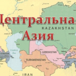 Конкуренция за воду в Центральной Азии только усилится — глава ЕАБР