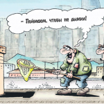 Дымить или не дымить? Экология или экономия электроэнергии?