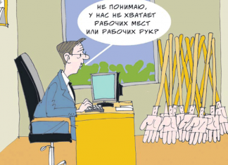 Странности безработицы: чужих работников импортируем, своих экспортируем