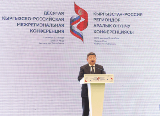 Развивается Кыргызско-Российское межрегиональное сотрудничество