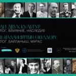 У Кыргызстана и России общее культурное наследие