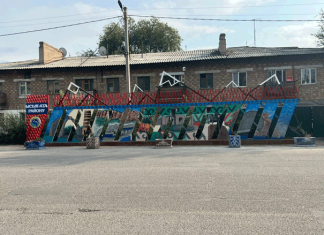 Площадь Канта украсилась красивым панно