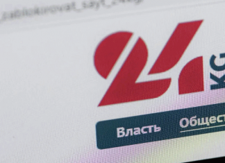 Роскомнадзор заблокировал информагентство 24.KG