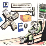 Муниципалитет столицы работает методом «тыка»?