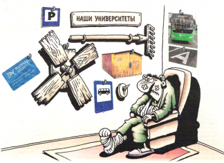 Муниципалитет столицы работает методом «тыка»?