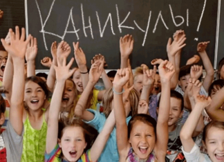 Как будут отдыхать школьники в новом учебном году