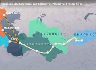 «Никого не хотим обидеть, лишь хотим быть независимыми»: Кыргызстан, Узбекистан и Россия договорились развивать коридор в обход Казахстана