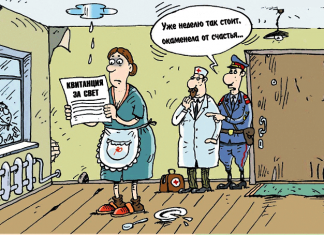 Энергетики хотят «порадовать» людей резким повышением тарифов?