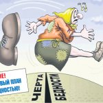 Чем больше бдительных соседей, тем меньше бедных семей?