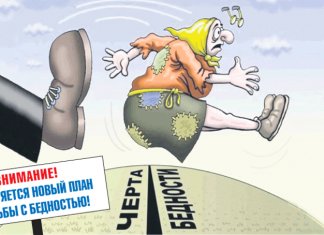 Чем больше бдительных соседей, тем меньше бедных семей?