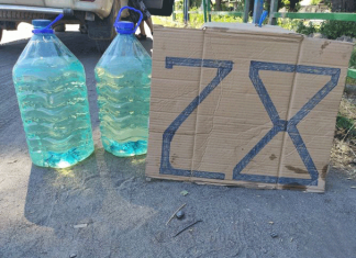 ГСМ можно продавать только на заправках