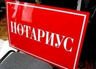 Все-таки попались