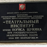 Легендарная «Щука» примет на обучение 22 кыргызстанца