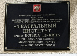 Легендарная «Щука» примет на обучение 22 кыргызстанца