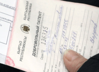 Патенты на торговлю отменяются