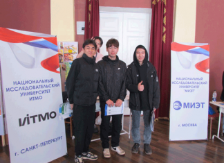 Познакомились с вузами России