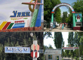 Какие курорты профсоюзы отдадут в аренду кабмину