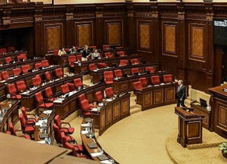 Армения предложила России способ обойти Римский статут