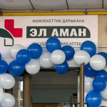 Лекарства дешевле и качественнее