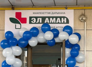 Лекарства дешевле и качественнее