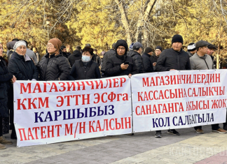 Недовольство рыночных торговцев – экономика или политика?