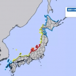 В Японии произошло мощное землетрясение