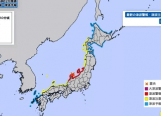 В Японии произошло мощное землетрясение
