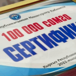 За полтора года для участия в программе «Социальный контракт» было подано 14 985 заявлений