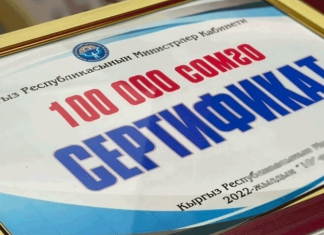 За полтора года для участия в программе «Социальный контракт» было подано 14 985 заявлений