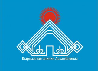 Проект закона предлагает определить статус Ассамблеи народа Кыргызстана